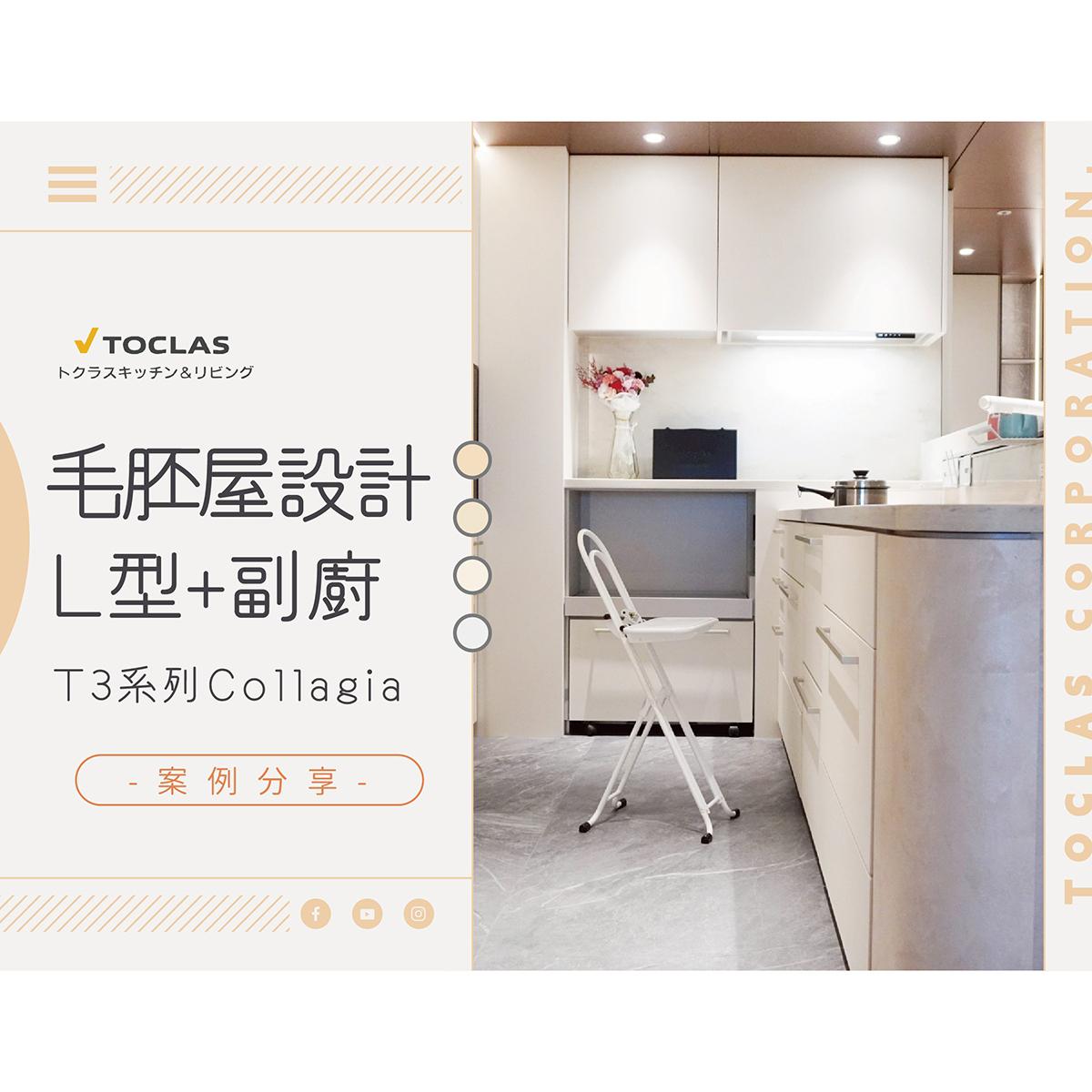 毛胚屋案例|創夏設計.林公館 沈穩雅緻的色系,加上獨特的中島線條設計,每一位到訪的客人都將感到驚艷。