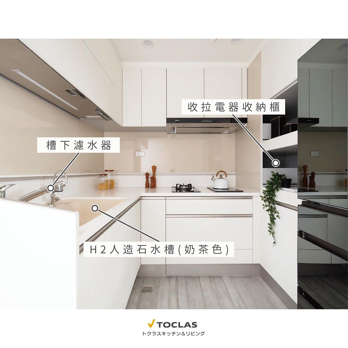 舊翻新案例|高雄百立帝國陳公館 本次為陳公館打造的廚房,呈現1.8坪的 ㄇ型空間,也能實現寬敞舒適、機能極致的日式廚房美學 ⟡