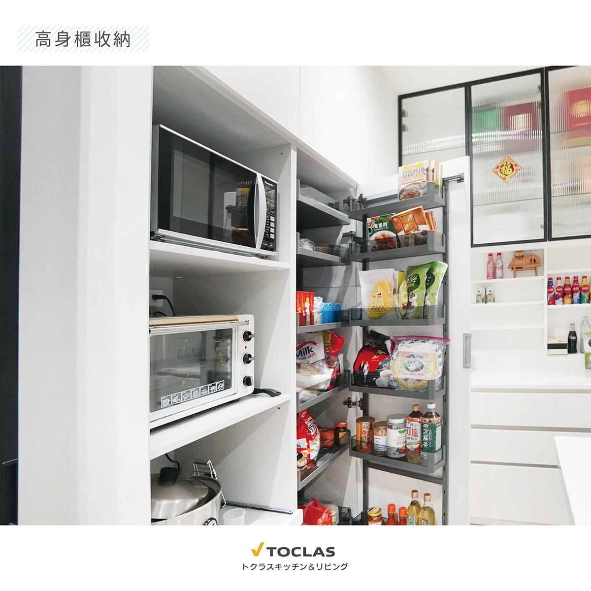 高雄舊翻新×四禾設計|不只是換新外觀, 而是讓每個收納、每個動作都有計算。