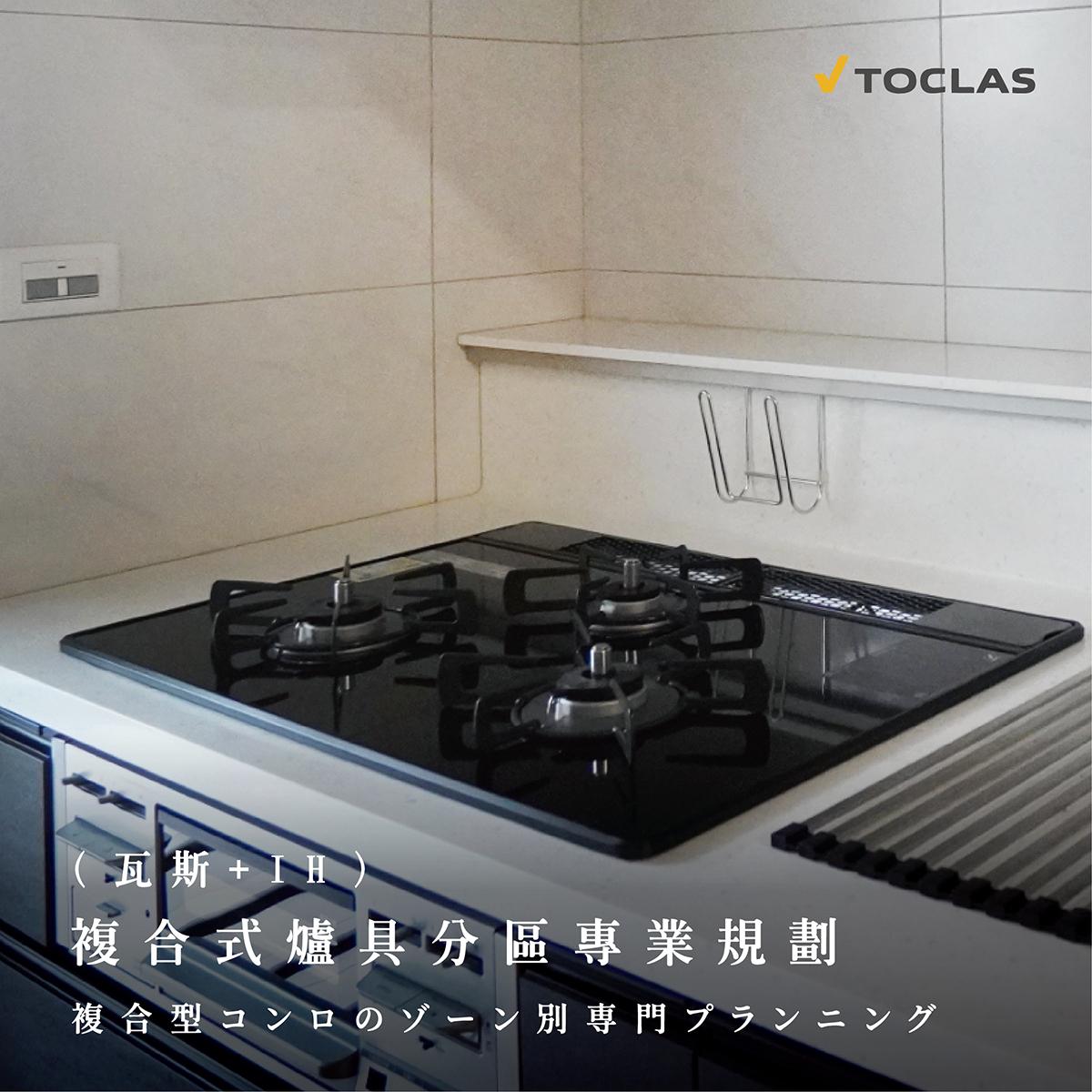 雙 I 型與獨立中島的大氣格局,成就豪邸中的專業主廚劇場