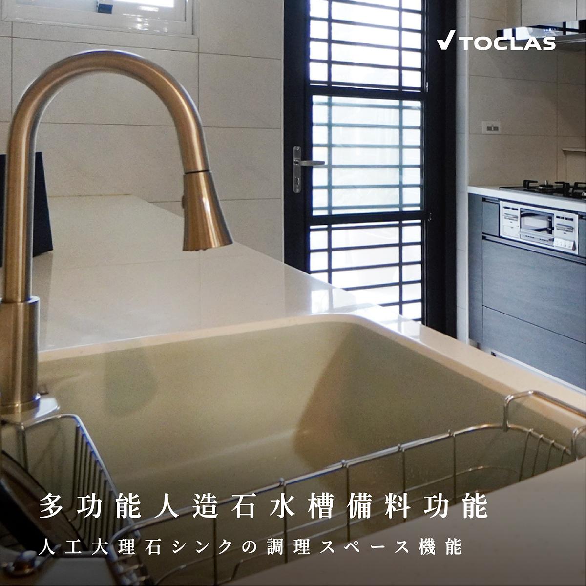 雙 I 型與獨立中島的大氣格局,成就豪邸中的專業主廚劇場