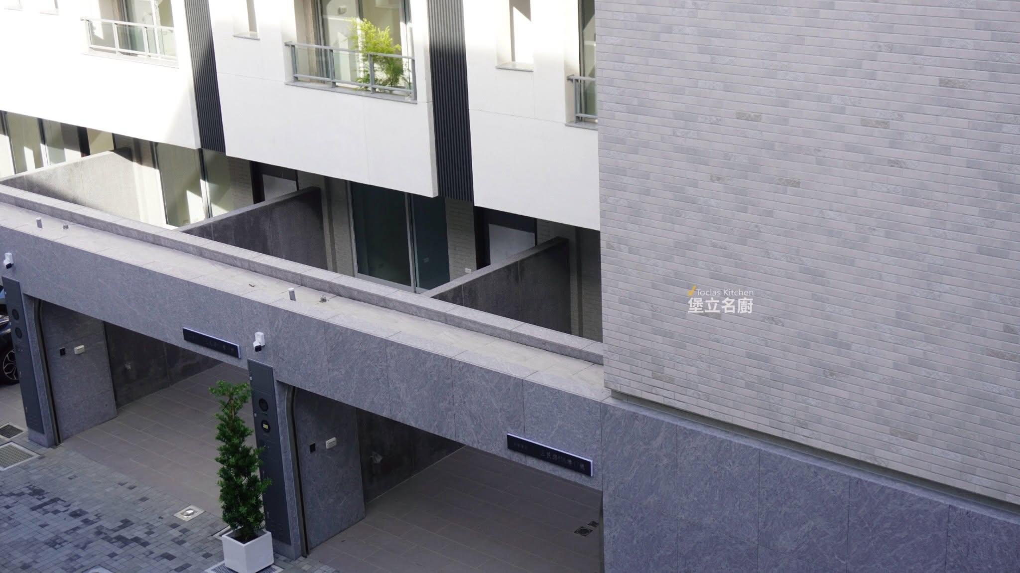 🏡 澍陽建設 × 堡立名廚