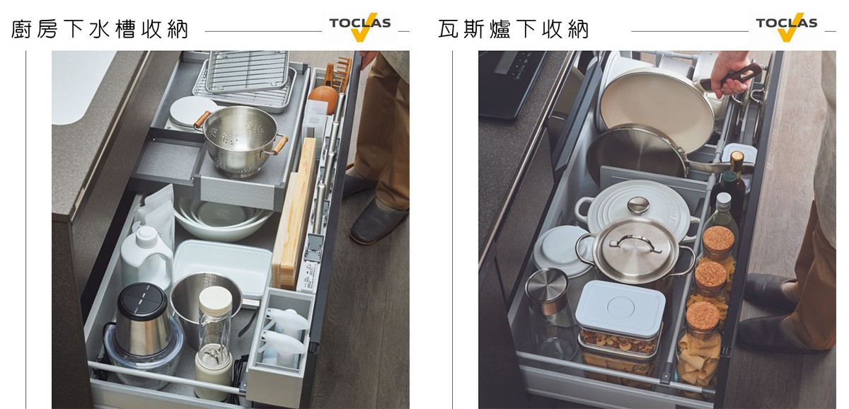 1686016878428795.jpg 一般廚具 (2).jpg