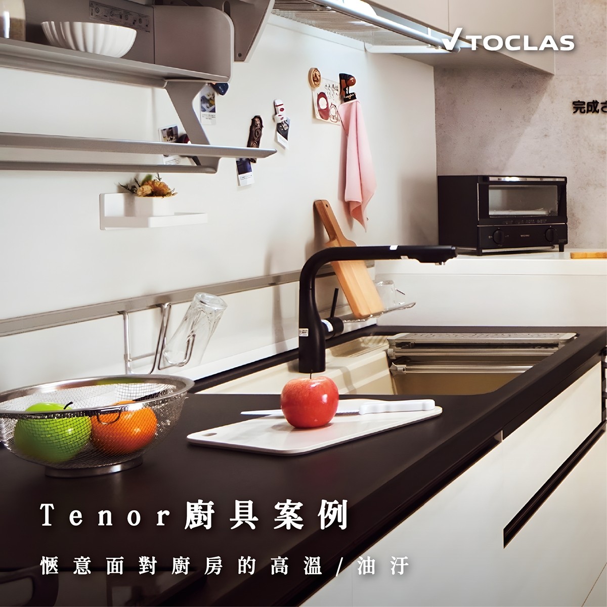LINE_NOTE_250626_2.jpg