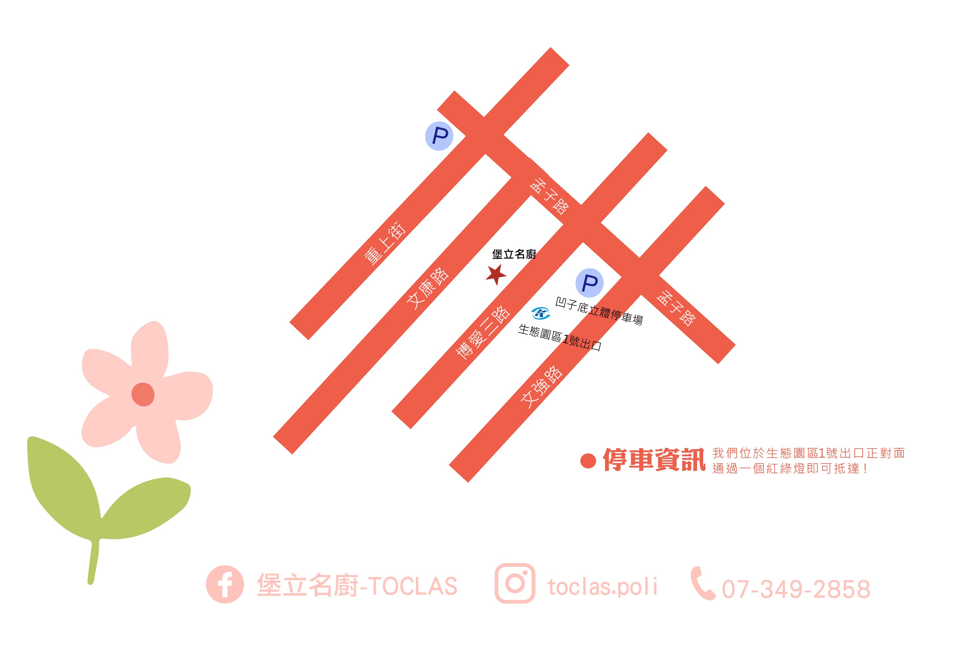 母親節堡立名廚擴香花禮盒DIY0407 _750x500px 複本.jpg